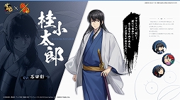 画像ギャラリー No.004のサムネイル画像 / 「雀魂-じゃんたま-」,アニメ「銀魂」とのコラボを本日スタート。「坂田銀時」「桂小太郎」「坂本辰馬」「高杉晋助」がコラボ雀士として登場