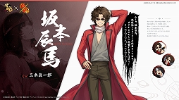 画像ギャラリー No.005のサムネイル画像 / 「雀魂-じゃんたま-」,アニメ「銀魂」とのコラボを本日スタート。「坂田銀時」「桂小太郎」「坂本辰馬」「高杉晋助」がコラボ雀士として登場