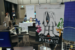 Τʳط֥ץ䡤ѥ륢ܡTOKYO SANDBOX 2019׽ŸΥޥ۸ȥҲ