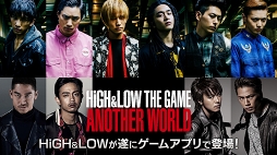 HiGH&LOW THE GAME ANOTHER WORLD