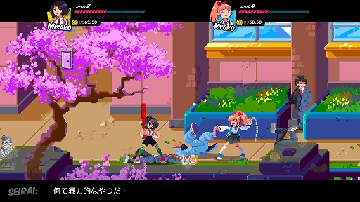 画像ギャラリー No.002のサムネイル画像 / 「熱血硬派くにおくん外伝 River City Girls」,Epic Games Storeにて無料配布がスタート。くにおくんシリーズ初の女性主人公作品