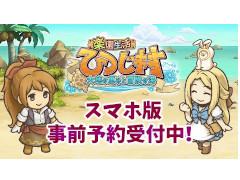 �Ҿ�SLG�ֳڱ����� �ҤĤ�¼�����Ϥηäߤ������γ����פΥ��ޥ��Ǥ�2019ǯ�Ƥ��ۿ����ꡣ������Ͽ�μ��դ���������