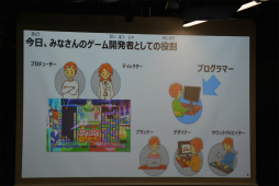 画像ギャラリー No.004のサムネイル画像 / 「ぷよぷよ」を遊びながらプログラムが学べる。夏休みの小学生向けに行われたプログラミング講座をレポート