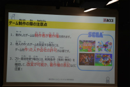 画像ギャラリー No.010のサムネイル画像 / 「ぷよぷよ」を遊びながらプログラムが学べる。夏休みの小学生向けに行われたプログラミング講座をレポート