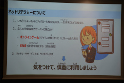 画像ギャラリー No.011のサムネイル画像 / 「ぷよぷよ」を遊びながらプログラムが学べる。夏休みの小学生向けに行われたプログラミング講座をレポート