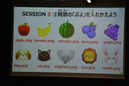 画像ギャラリー No.014のサムネイル画像 / 「ぷよぷよ」を遊びながらプログラムが学べる。夏休みの小学生向けに行われたプログラミング講座をレポート