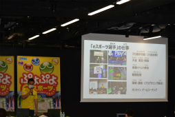 画像ギャラリー No.019のサムネイル画像 / 「ぷよぷよ」を遊びながらプログラムが学べる。夏休みの小学生向けに行われたプログラミング講座をレポート