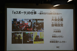 画像ギャラリー No.020のサムネイル画像 / 「ぷよぷよ」を遊びながらプログラムが学べる。夏休みの小学生向けに行われたプログラミング講座をレポート