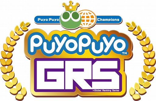 画像ギャラリー No.002のサムネイル画像 / 「ぷよぷよ」の世界一を決める初の大会「Puyo Puyo Global Ranking Series 2025」開催決定。海外競技人口の拡大を目指す