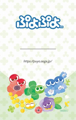 ���������꡼ No.005�Υ���ͥ������ / �֤פ�פ�פο������å����о�֤פ�פ�POP UP SHOP�ס����ǥ������������Ź�ˤơ�7��4������8��5���ޤǳ���