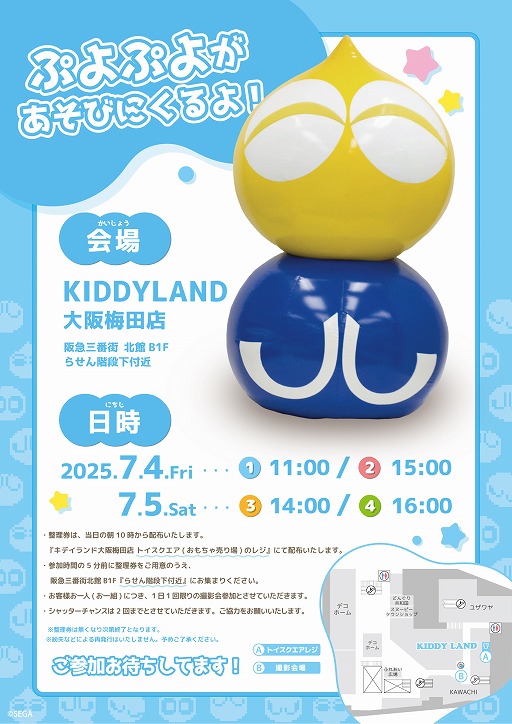 ���������꡼ No.008�Υ���ͥ������ / �֤פ�פ�פο������å����о�֤פ�פ�POP UP SHOP�ס����ǥ������������Ź�ˤơ�7��4������8��5���ޤǳ���