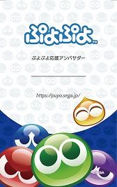 ���������꡼ No.009�Υ���ͥ������ / �֤פ�פ�פο������å����о�֤פ�פ�POP UP SHOP�ס����ǥ������������Ź�ˤơ�7��4������8��5���ޤǳ���