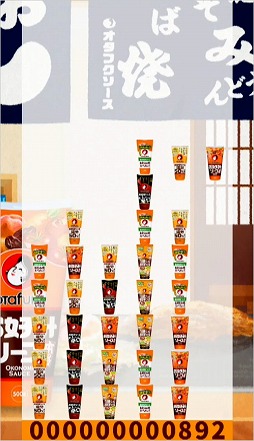 画像ギャラリー No.003のサムネイル画像 / セガとオタフクソースがコラボ。「ソース×(かける)ソースコードを学ぶ!プログラミング&お好み焼教室」,参加者募集を開始