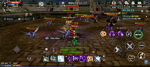 ꡼ No.010Υͥ / 18ǯĶĹMMORPGDNAѾCABAL MOBILEפϡåʥܤħοޥۥPR