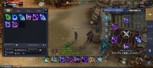 ꡼ No.016Υͥ / ޥMMORPGCABAL MOBILEפϡƥɤڤͷ٤ž夬ˡCABAL ONLINEפΡ֥ܥ⡼ɡפʤħŪǤѾPR