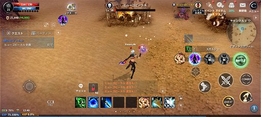 ꡼ No.010Υͥ / CABAL MOBILEפǥ٥륢åץ٥ȤȤƲŬ˥ʣͤǳڤ˭٤ʥƥĤĩ⤦PR