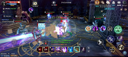 ꡼ No.013Υͥ / CABAL MOBILEפǥ٥륢åץ٥ȤȤƲŬ˥ʣͤǳڤ˭٤ʥƥĤĩ⤦PR