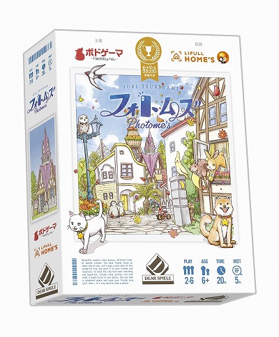 ���������꡼ No.001�Υ���ͥ������ / �����ǥ�������ƥ�����޺��ʡ֥ե��ȥॺ�פ�6���ܤ�ȯ�䡣��ä����򥹥ޥۤǻ��Ƥ��붨�ϥ�����