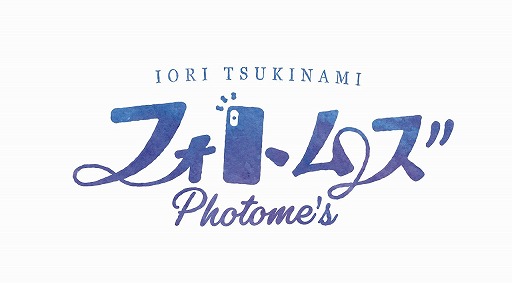 ���������꡼ No.003�Υ���ͥ������ / �����ǥ�������ƥ�����޺��ʡ֥ե��ȥॺ�פ�6���ܤ�ȯ�䡣��ä����򥹥ޥۤǻ��Ƥ��붨�ϥ�����