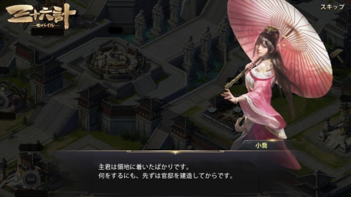 ���������꡼ No.010�Υ���ͥ������ / RPG�ֻ���ϻ��M�פλ�����Ͽ���ϡ���ͥ�Υ����󿧻椬�����륭���ڡ����