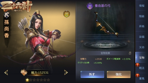 ���������꡼ No.016�Υ���ͥ������ / RPG�ֻ���ϻ��M�פλ�����Ͽ���ϡ���ͥ�Υ����󿧻椬�����륭���ڡ����