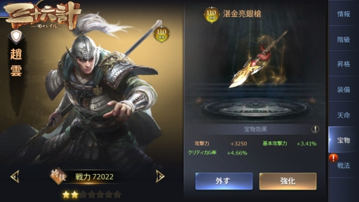 ���������꡼ No.017�Υ���ͥ������ / RPG�ֻ���ϻ��M�פλ�����Ͽ���ϡ���ͥ�Υ����󿧻椬�����륭���ڡ����