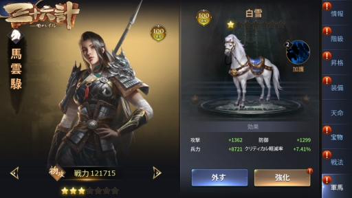 ���������꡼ No.018�Υ���ͥ������ / RPG�ֻ���ϻ��M�פλ�����Ͽ���ϡ���ͥ�Υ����󿧻椬�����륭���ڡ����