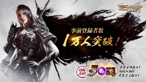 ���������꡼ No.001�Υ���ͥ������ / �ֻ���ϻ��M�פλ�����Ͽ�Կ���1���ͤ����ˡ�Twitter�ե�������RT�����ڡ��󤬳�����