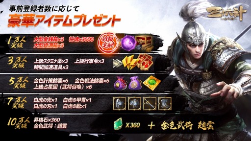 ���������꡼ No.002�Υ���ͥ������ / �ֻ���ϻ��M�פλ�����Ͽ�Կ���1���ͤ����ˡ�Twitter�ե�������RT�����ڡ��󤬳�����