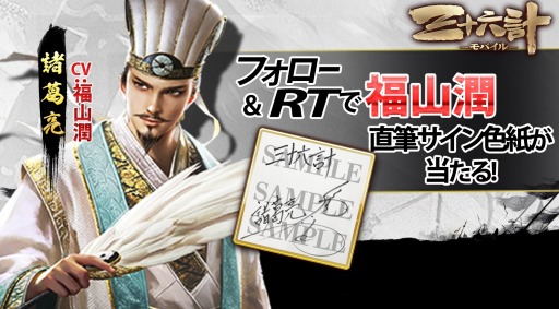 ���������꡼ No.007�Υ���ͥ������ / �ֻ���ϻ��M�פλ�����Ͽ�Կ���1���ͤ����ˡ�Twitter�ե�������RT�����ڡ��󤬳�����