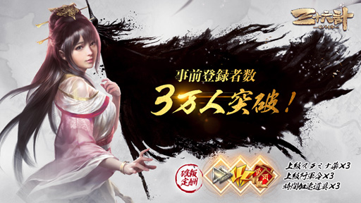 ���������꡼ No.001�Υ���ͥ������ / �ֻ���ϻ��M�ס�App Store��Google Play�ˤƻ�����Ͽ������