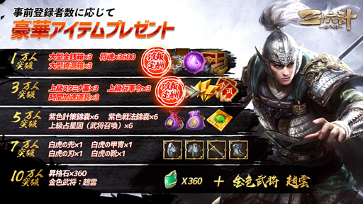 ���������꡼ No.002�Υ���ͥ������ / �ֻ���ϻ��M�ס�App Store��Google Play�ˤƻ�����Ͽ������