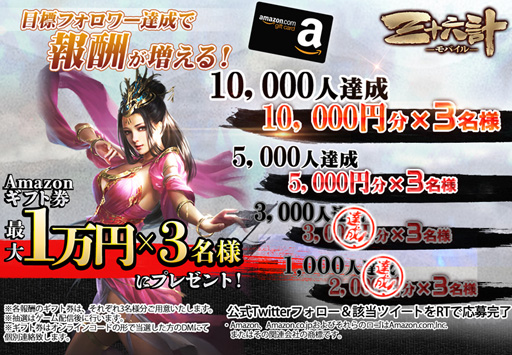 ���������꡼ No.004�Υ���ͥ������ / �ֻ���ϻ��M�ס�App Store��Google Play�ˤƻ�����Ͽ������