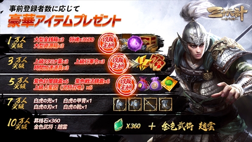 ���������꡼ No.002�Υ���ͥ������ / �ֻ���ϻ��M�פλ�����Ͽ�Կ���5���ͤ����ˡ�Twitter�ե�������RT�����ڡ���μ»ܤ�