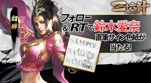 ���������꡼ No.007�Υ���ͥ������ / �ֻ���ϻ��M�פλ�����Ͽ�Կ���5���ͤ����ˡ�Twitter�ե�������RT�����ڡ���μ»ܤ�