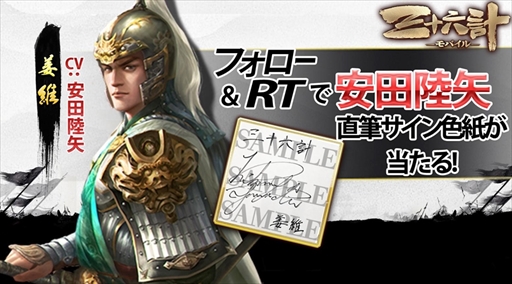 ���������꡼ No.008�Υ���ͥ������ / �ֻ���ϻ��M�פλ�����Ͽ�Կ���5���ͤ����ˡ�Twitter�ե�������RT�����ڡ���μ»ܤ�