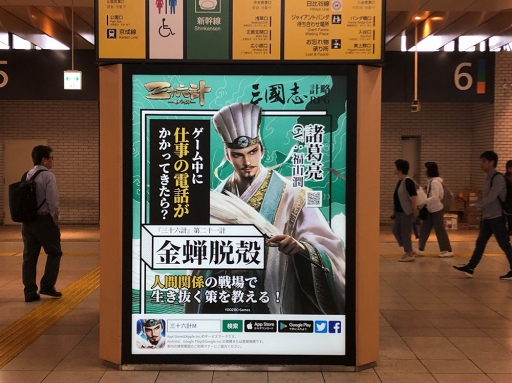 ���������꡼ No.001�Υ���ͥ������ / �ֻ���ϻ��M�פι���JR����ؤ�Ÿ������Ÿ��ǰ�������⥤�٥�Ȥ�7��25����곫��