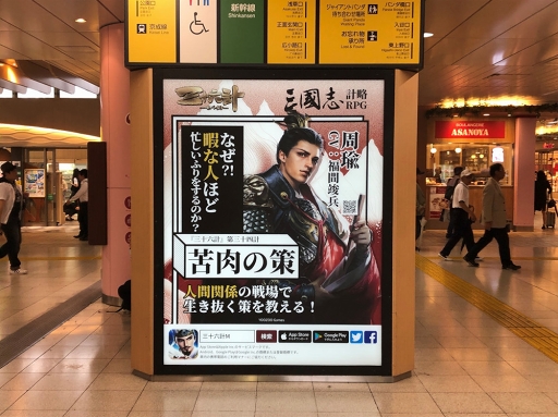 ���������꡼ No.003�Υ���ͥ������ / �ֻ���ϻ��M�פι���JR����ؤ�Ÿ������Ÿ��ǰ�������⥤�٥�Ȥ�7��25����곫��