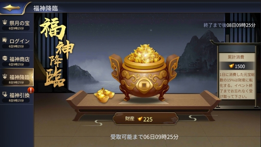 ���������꡼ No.005�Υ���ͥ������ / �ֻ���ϻ��M�פι���JR����ؤ�Ÿ������Ÿ��ǰ�������⥤�٥�Ȥ�7��25����곫��