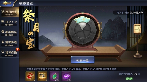 ���������꡼ No.006�Υ���ͥ������ / �ֻ���ϻ��M�פι���JR����ؤ�Ÿ������Ÿ��ǰ�������⥤�٥�Ȥ�7��25����곫��