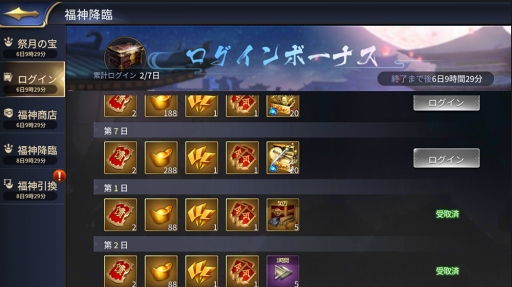 ���������꡼ No.007�Υ���ͥ������ / �ֻ���ϻ��M�פι���JR����ؤ�Ÿ������Ÿ��ǰ�������⥤�٥�Ȥ�7��25����곫��