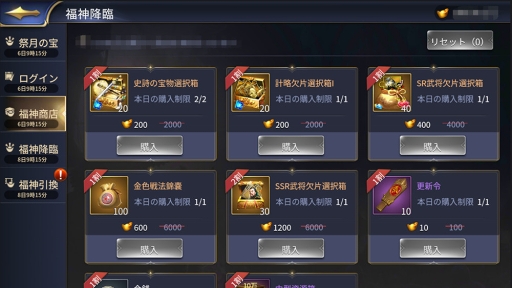 ���������꡼ No.008�Υ���ͥ������ / �ֻ���ϻ��M�פι���JR����ؤ�Ÿ������Ÿ��ǰ�������⥤�٥�Ȥ�7��25����곫��