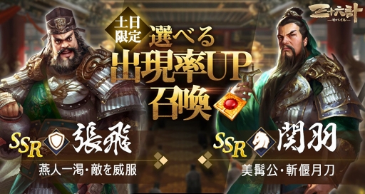 ���������꡼ No.009�Υ���ͥ������ / �ֻ���ϻ��M�פι���JR����ؤ�Ÿ������Ÿ��ǰ�������⥤�٥�Ȥ�7��25����곫��