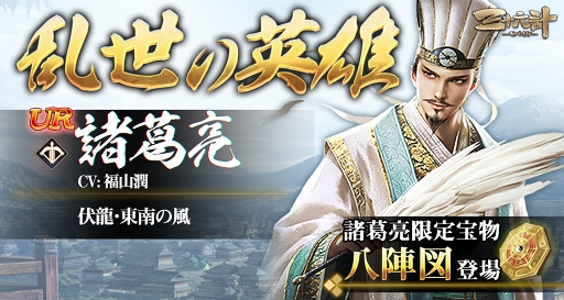 ���������꡼ No.004�Υ���ͥ������ / �ֻ���ϻ��M�ס������С��ֹ���ֶ彣����פ��𾭸³����ˤ������8��12����ꥤ�٥�ȤⳫ��