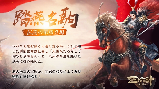 ���������꡼ No.007�Υ���ͥ������ / �ֻ���ϻ��M�ס������С��ֹ���ֶ彣����פ��𾭸³����ˤ������8��12����ꥤ�٥�ȤⳫ��