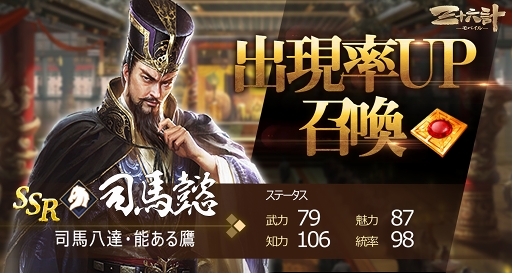 ���������꡼ No.009�Υ���ͥ������ / �ֻ���ϻ��M�ס������С��ֹ���ֶ彣����פ��𾭸³����ˤ������8��12����ꥤ�٥�ȤⳫ��