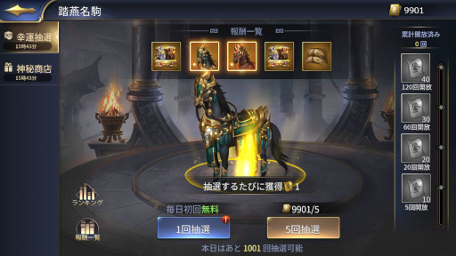 ���������꡼ No.010�Υ���ͥ������ / �ֻ���ϻ��M�ס������С��ֹ���ֶ彣����פ��𾭸³����ˤ������8��12����ꥤ�٥�ȤⳫ��