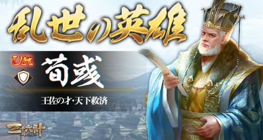 ���������꡼ No.002�Υ���ͥ������ / �ֻ���ϻ��M�ס���UR�𾭡�規���פ��о졣SSR�𾭤Τߤ��о줹����꾤���Ⳬ����