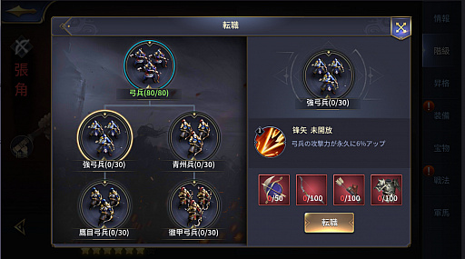 ���������꡼ No.009�Υ���ͥ������ / �ֻ���ϻ��M�ס�10��29���˼»ܤ����緿���åץǡ��Ȥγ��פ����