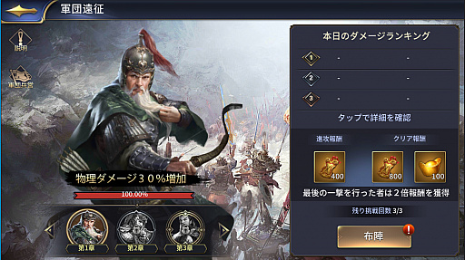 ���������꡼ No.011�Υ���ͥ������ / �ֻ���ϻ��M�ס�10��29���˼»ܤ����緿���åץǡ��Ȥγ��פ����